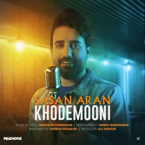 sasan-aran-khodemooni دانلود آهنگ ساسان آران خودمونی