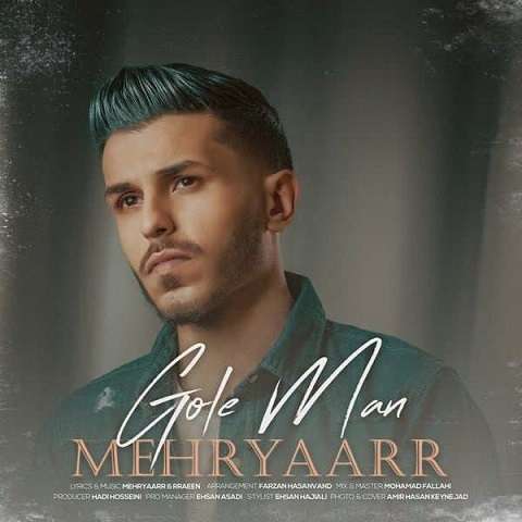 mehryaarr-gole-man دانلود آهنگ مهریار گل من