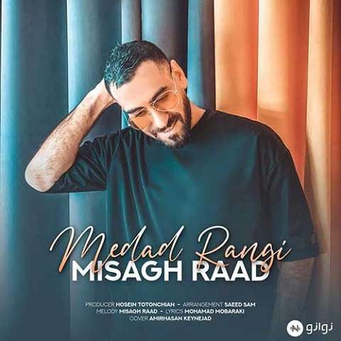 misagh-raad-medad-rangi دانلود آهنگ میثاق راد مداد رنگی