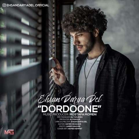 ehsan-daryadel-dordoone دانلود آهنگ احسان دریادل دردونه