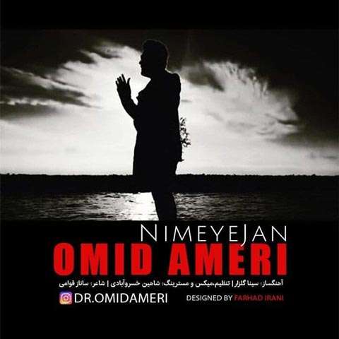 omid-ameri-nimeye-jan دانلود آهنگ امید آمری نیمه ی جان