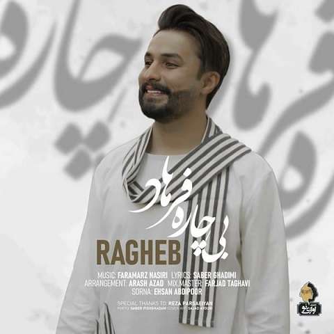 ragheb-bichare-farhad دانلود آهنگ راغب بی چاره فرهاد