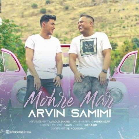 arvin-samimi-mohre-mar دانلود آهنگ آروین صمیمی مهره مار