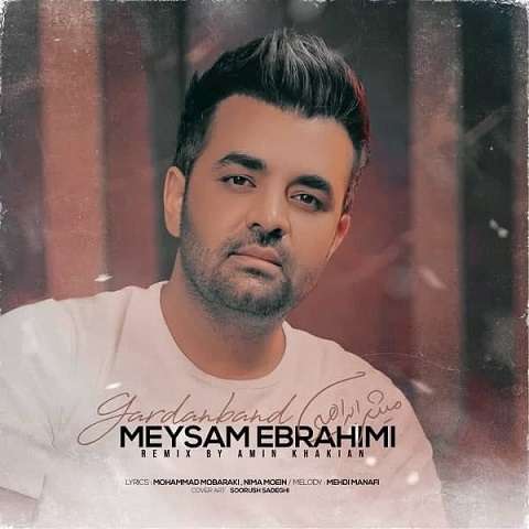 remix-meysam-ebrahimi-gardanband دانلود ریمیکس آهنگ گردنبند میثم ابراهیمی