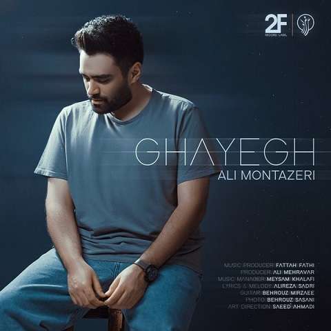 Ali-Montazeri-Ghayegh دانلود آهنگ علی منتظری قایق