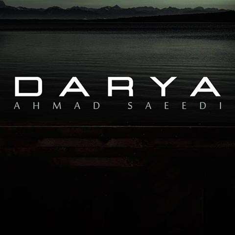 ahmad-saeedi-darya دانلود آهنگ احمد سعیدی دریا