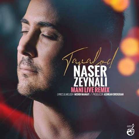 remix-naser-zeinali-tavalod دانلود ریمیکس آهنگ تولد ناصر زینعلی