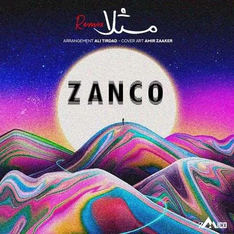 remix-zanco-room-zoom-koni دانلود آهنگ مثلا روم زوم کنی بوم بوم کنه قلبم ریمیکس از زانکو