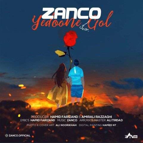 zanco-yedoone-gol دانلود آهنگ زانکو یدونه گل