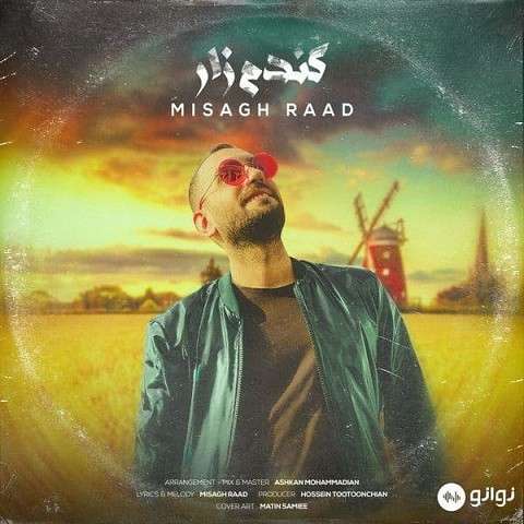 Gandom-Zar-Misagh-Raad دانلود آهنگ میثاق راد گندم زار