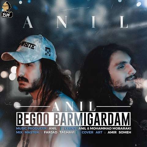 anil-begoo-barmigardam دانلود آهنگ آنیل بگو برمیگردم