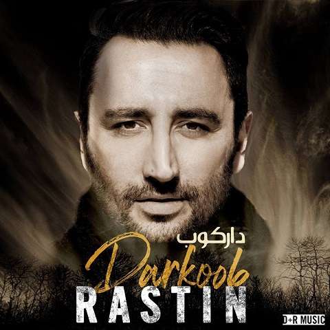 rastin-darkoob دانلود آهنگ راستین دارکوب