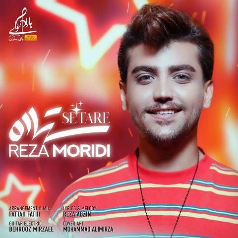 reza-moridi-setare دانلود آهنگ رضا مریدی ستاره