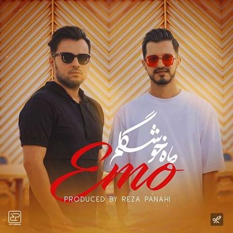 Mahe-Khoshgelam-Emo-Band دانلود آهنگ امو بند ماه خوشگلم