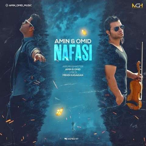 Nafasi-Amin-Omid دانلود آهنگ امین و امید نفسی