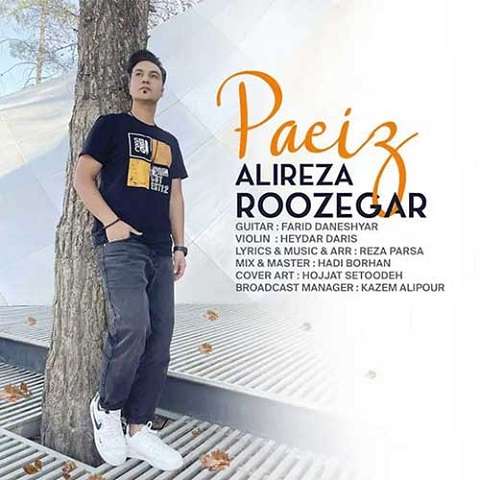 alireza-roozegar-paeiz دانلود آهنگ علیرضا روزگار پاییز