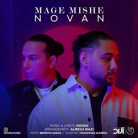 novan-mage-mishe دانلود آهنگ نوان مگه میشه