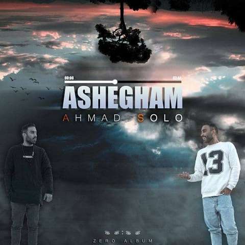 ahmad-solo-ashegham دانلود آهنگ احمد سلو عاشقم