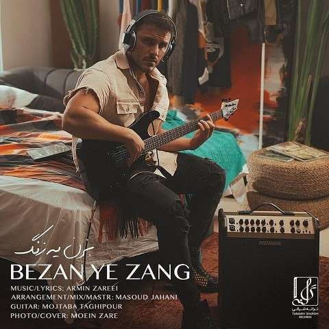 bezan-ye-zang-Armin-Zarei دانلود آهنگ آرمین زارعی بزن یه زنگ