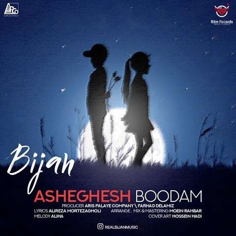 bijan-dastyar-asheghesh-boodam دانلود آهنگ بیژن دستیار عاشقش بودم