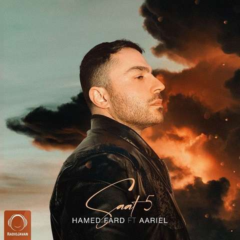 hamed-fard-saat-5 دانلود آهنگ حامد فرد ساعت ۵