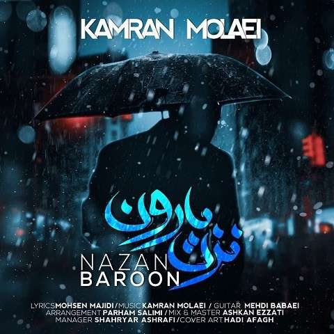 nazan-baroon-Kamran-Molaei دانلود آهنگ کامران مولایی نزن بارون