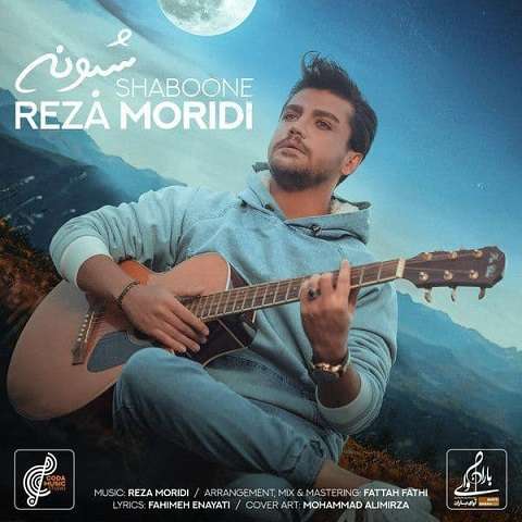 reza-moridi-shaboone دانلود آهنگ رضا مریدی شبونه