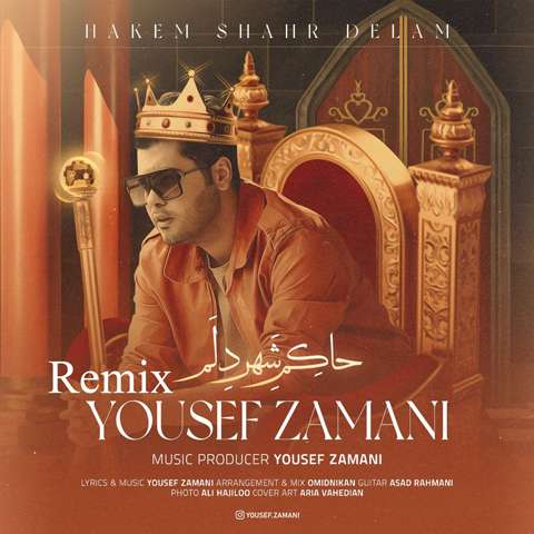 remix-yousef-zamani-hakeme-shahre-delam دانلود ریمیکس آهنگ حاکم شهر دلم یوسف زمانی