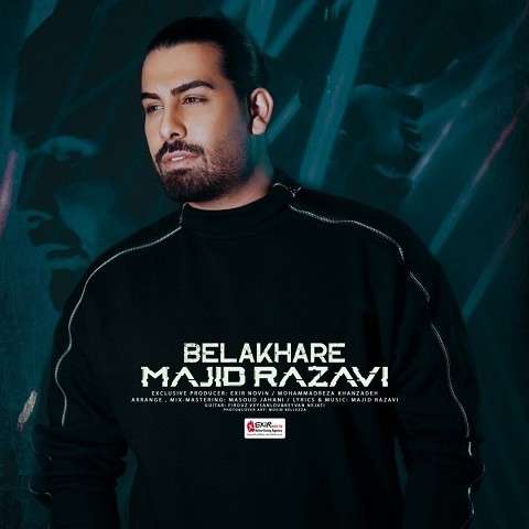 Belakhare-majid-razavi دانلود آهنگ مجید رضوی بالاخره