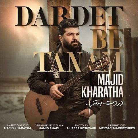 Dardet-Be-Tanam-Majid-Kharatha دانلود آهنگ مجید خراطها دردت به تنم