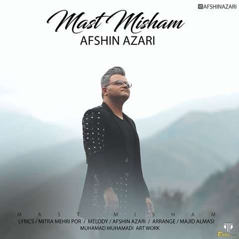 afshin-azari-mast-misham دانلود آهنگ افشین آذری مست میشم