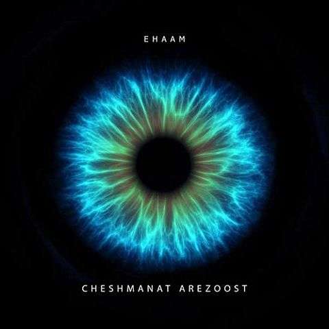 ehaam-chashmanat-arezoost دانلود آهنگ ایهام چشمانت آرزوست