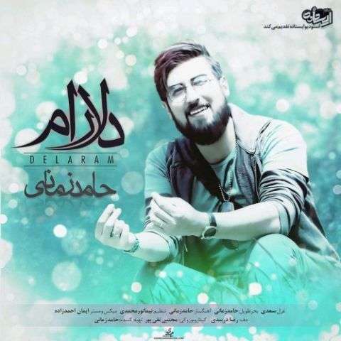 hamed-zamani-delaram دانلود آهنگ حامد زمانی دلارام