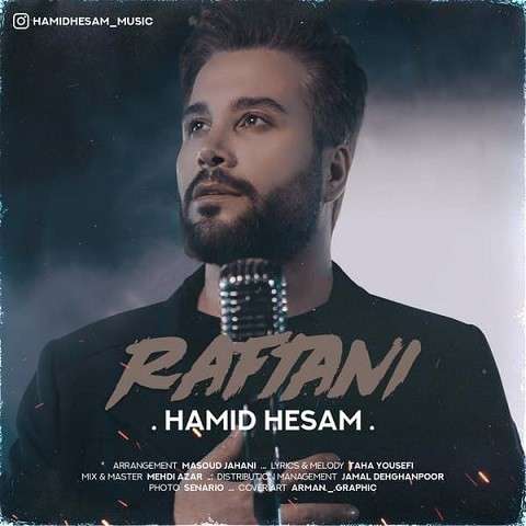 raftani-himd-hesam دانلود آهنگ حمید حسام رفتنی