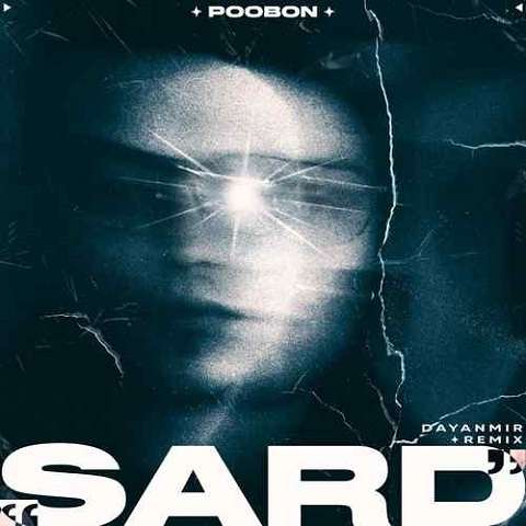 remix-poobon-sard دانلود ریمیکس آهنگ سرد پوبون