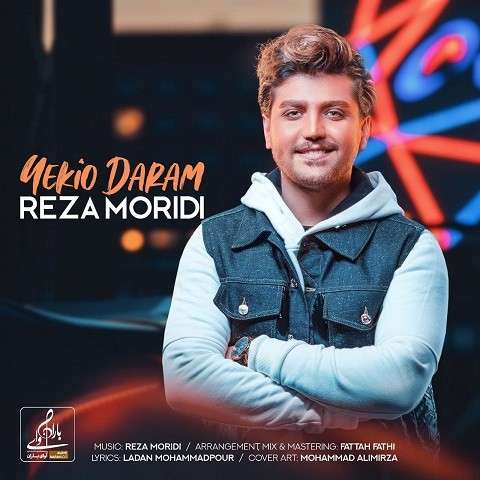 Yekio-Daram-reza-moridi دانلود آهنگ رضا مریدی یکیو دارم