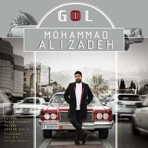 gol-Mohammad-Alizadeh دانلود آهنگ محمد علیزاده گل