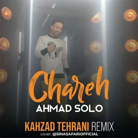 remix-ahmad-solo-chareh دانلود ریمیکس آهنگ چاره احمد سلو