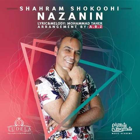 shahram-shokoohi-nazanin دانلود آهنگ شهرام شکوهی نازنین