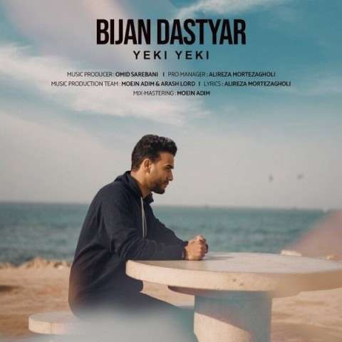 Bijan-Dastyar-yeki-yeki دانلود آهنگ بیژن دستیار یکی یکی