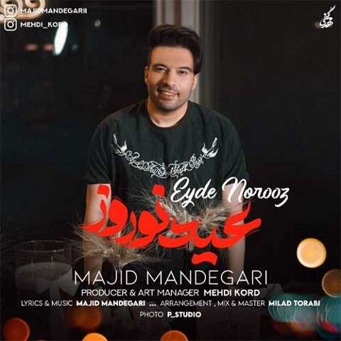 Majid-Mandegari-Eyde-Norooz دانلود آهنگ مجید ماندگاری عید نوروز