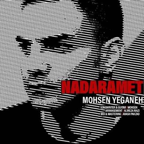 Mohsen-Yeganeh-Nadaramet دانلود آهنگ محسن یگانه ندارمت