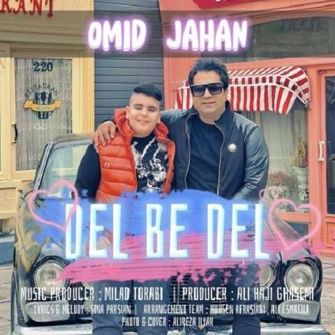 Omid-Jahan-Del-Be-Del دانلود آهنگ امید جهان دل به دل