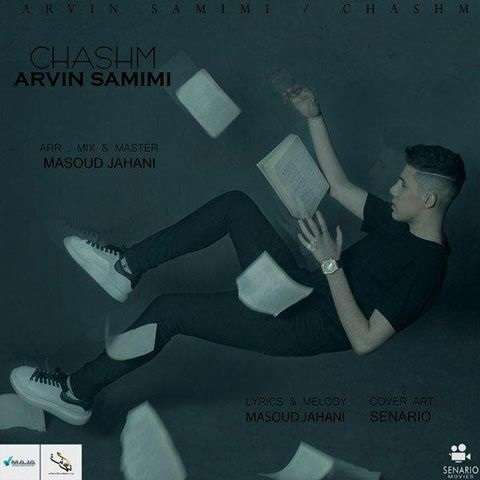 arvin-samimi-chashm دانلود آهنگ آروین صمیمی چشم