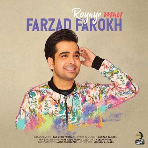 farzad-farokh-royaye-man دانلود آهنگ فرزاد فرخ رویای من