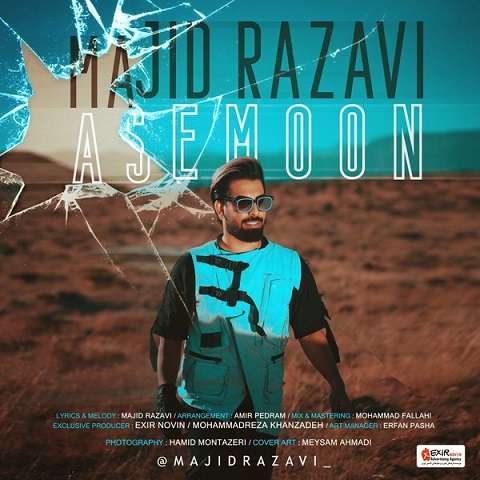 majid-razavi-asemoon دانلود آهنگ مجید رضوی آسمون