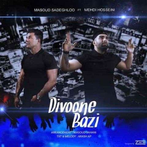 masoud-sadeghloo-divoone-bazi دانلود آهنگ مسعود صادقلو دیوونه بازی