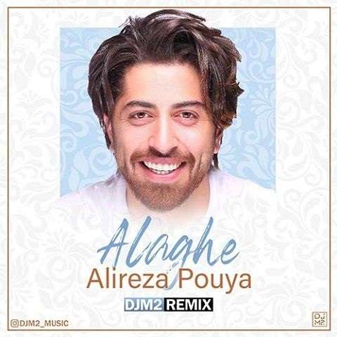 remix-alirezaa-pouyaa-alaghe دانلود ریمیکس آهنگ علاقه علیرضا پویا