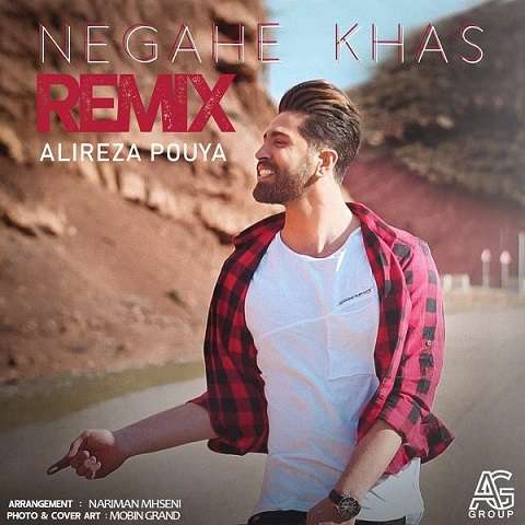 remix-alirezaa-pouyaa-negahe-khas دانلود ریمیکس آهنگ نگاه خاص علیرضا پویا