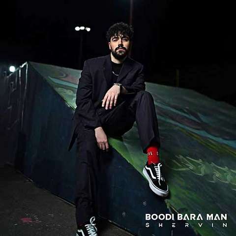 shervin-boodi-bara-man دانلود آهنگ شروین بودی برا من